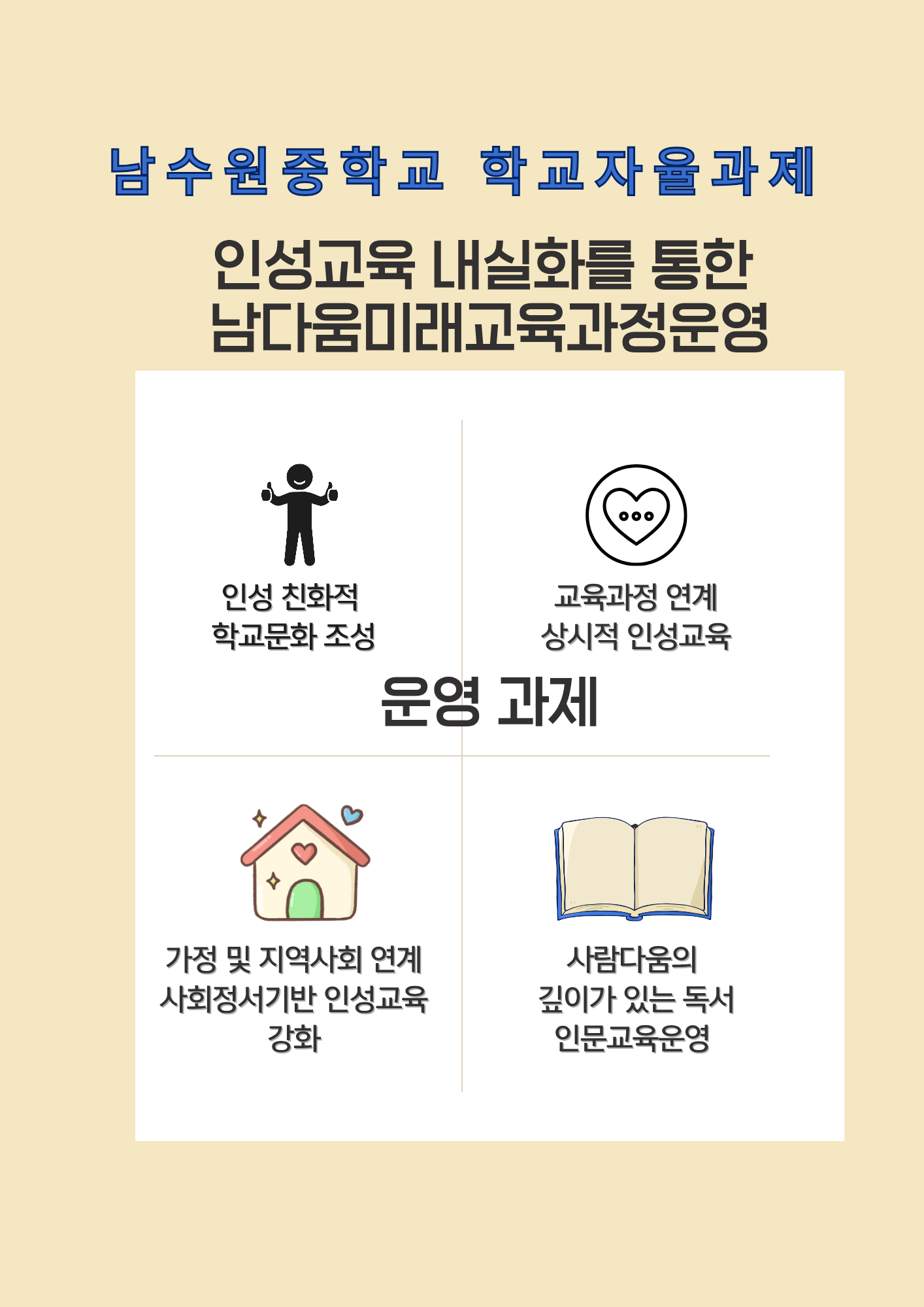 KakaoTalk_20260305_155619665.png