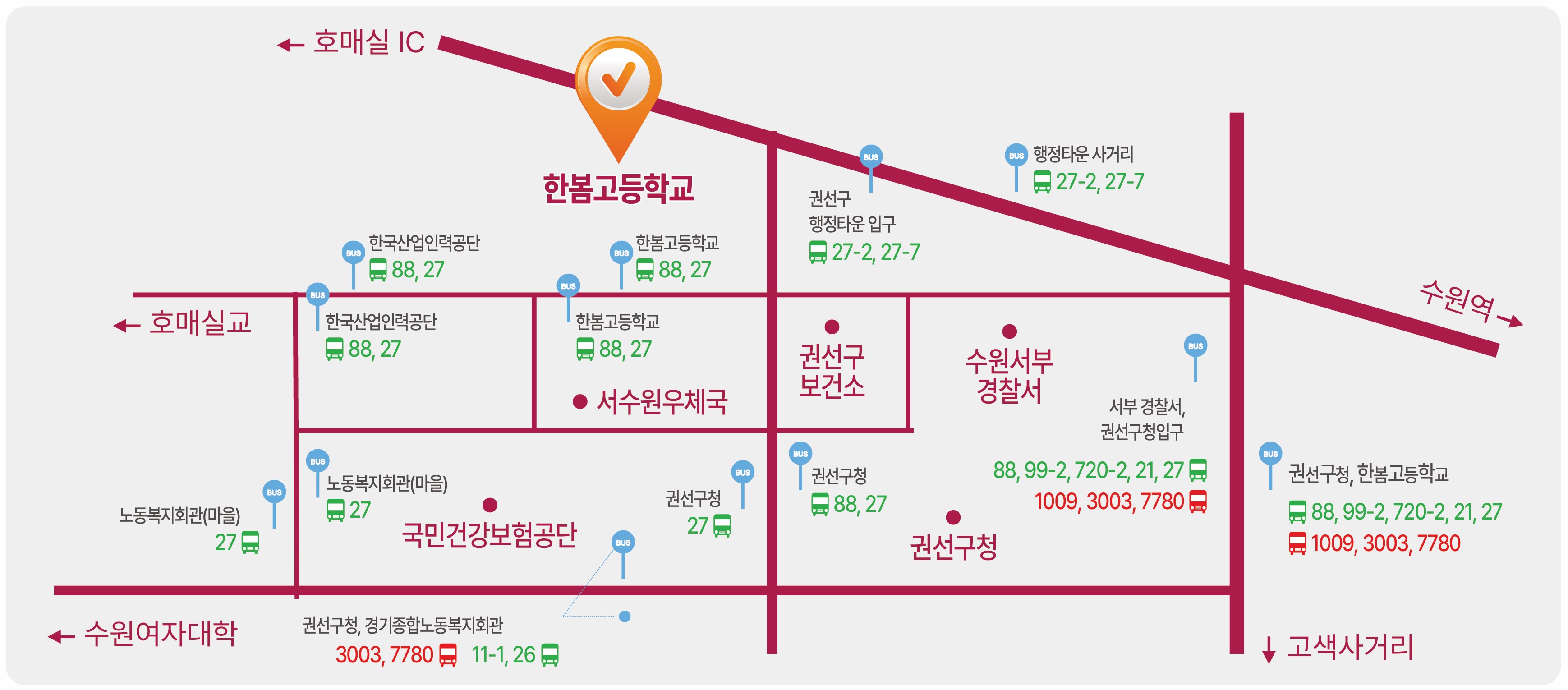 버스노선 이미지