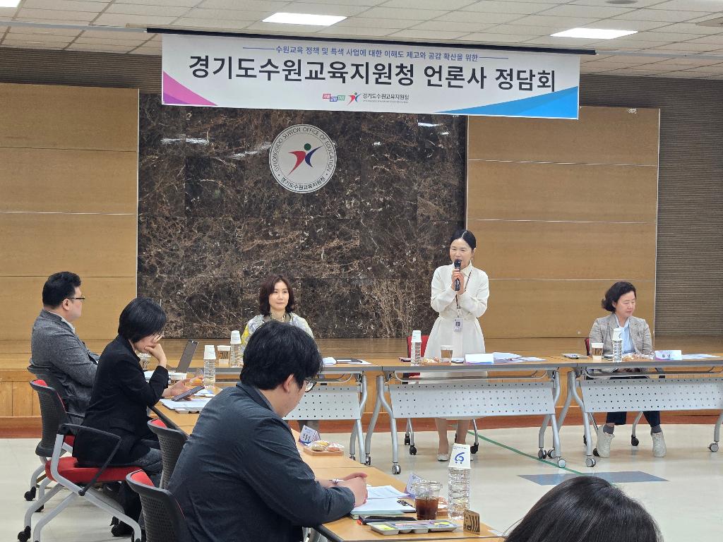 경기도수원교육지원청 전경
