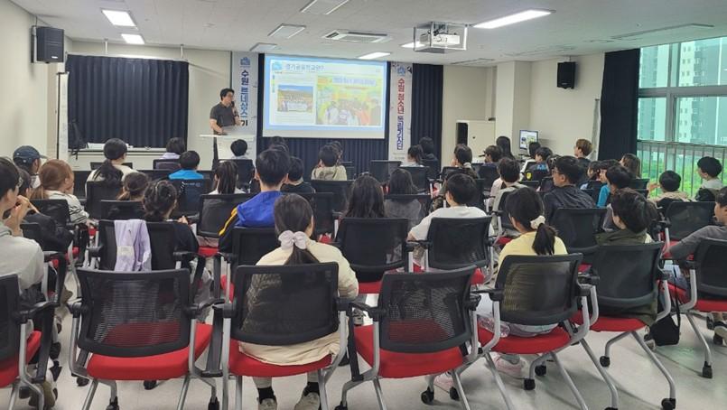 경기도수원교육지원청 전경