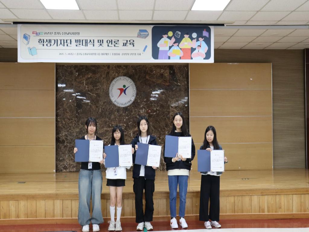 수원교육지원청 청렴봉사단, 설 명절 맞이 사회복지시설 후원물품 전달