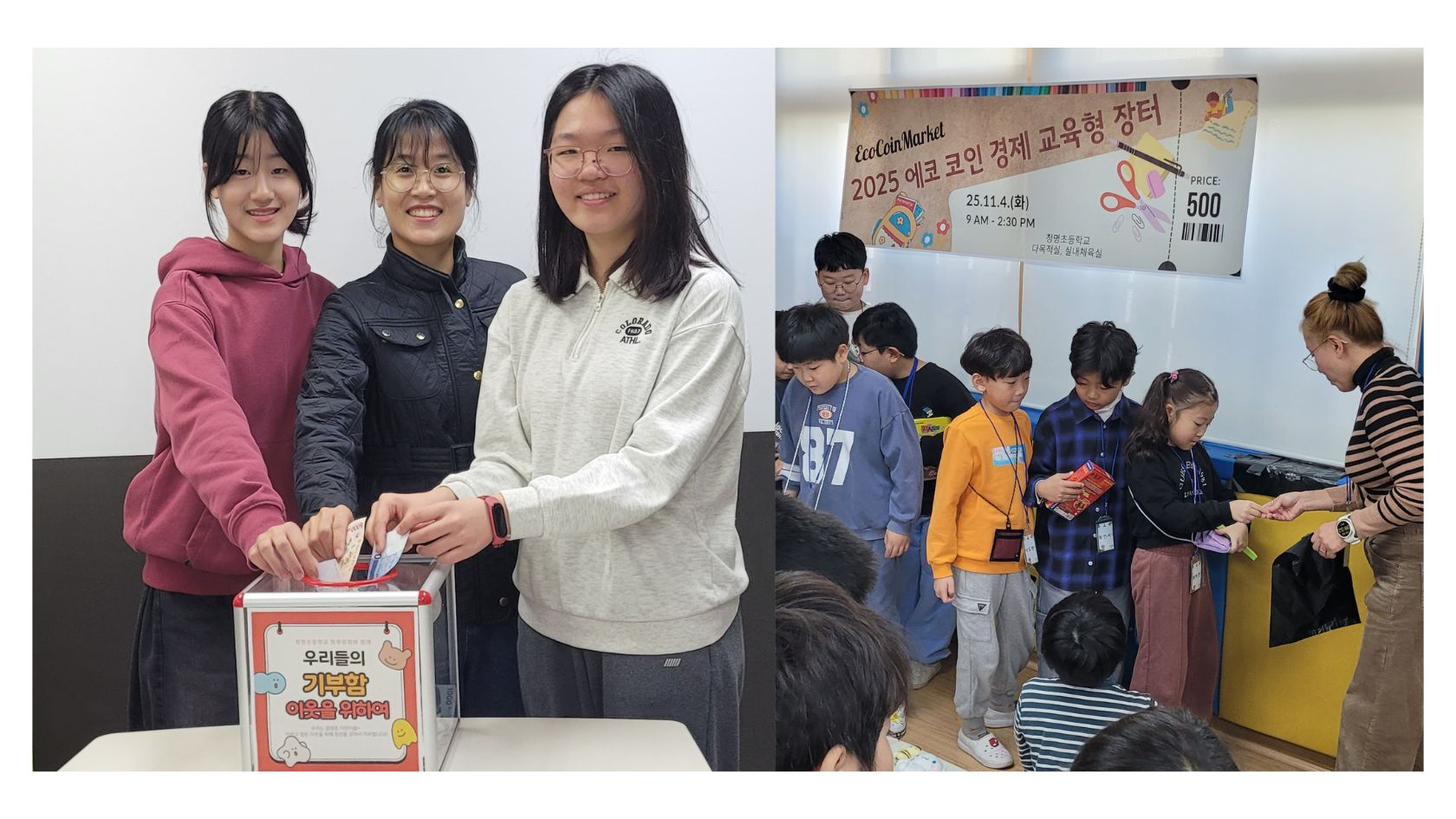 알림마당-학교소식- 상세