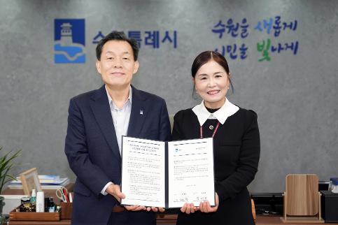 수원교육지원청–수원시, ‘경기공유학교–청개구리 스펙’ 지역교육협력 업무협약 체결