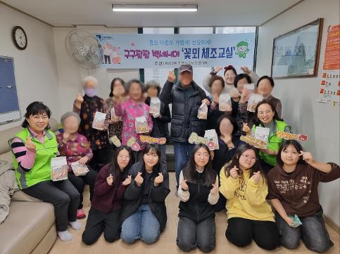 <숙지중> 설 맞이 ‘달콤한 이음’ 나눔 봉사활동 운영