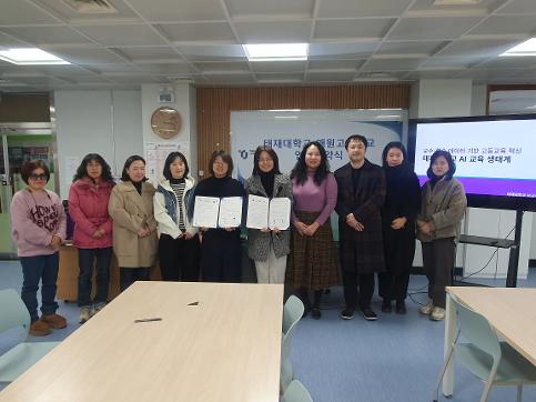 <매원고> 태재대와 맞손, 학생 주도 탐구형 고교-대학 연계 교육 본격화