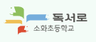 2.우리학교도서검색배너.png