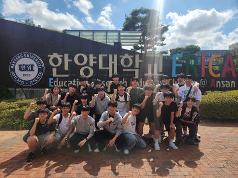 1학년 현장체험학습
