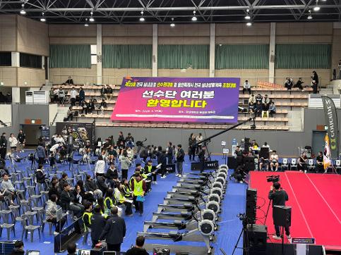 제25회 전국실내조정선수권대회(2026.3.14.)