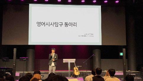 2026년 1학기 동아리 소개 및 홍보 