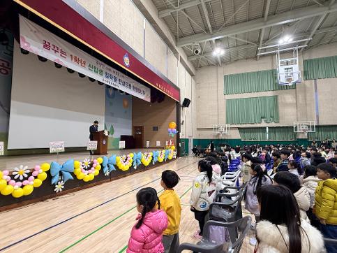 2026. 3. 3. 입학식